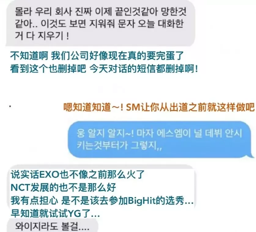 韩国偶像接连翻车,公司态度大不同,不能赚钱的直接被放弃?