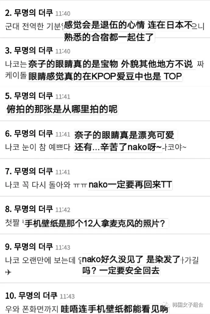 她们的初见与暂别,昨日回家路上的,这三名女团爱豆