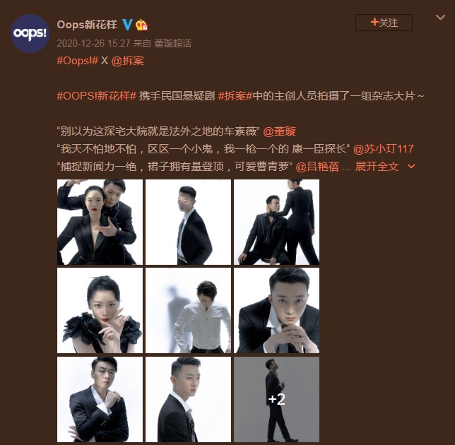 董璇新男友越来越帅气，气质比高云翔要好，和董璇拍情侣片