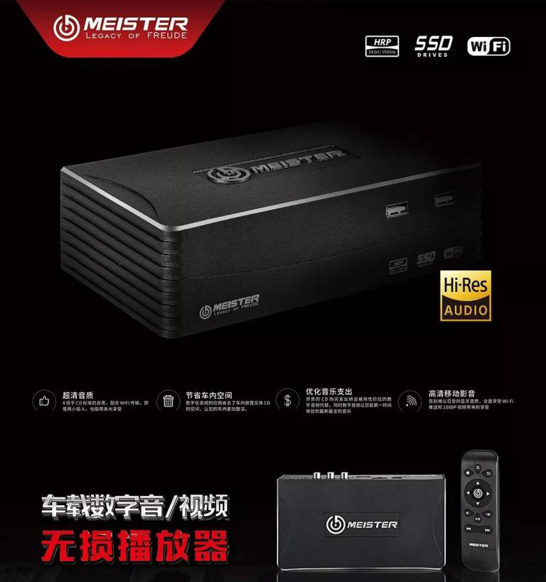 汽车音响改装从入门到精通（第八课）：音响组成及搭配（上）