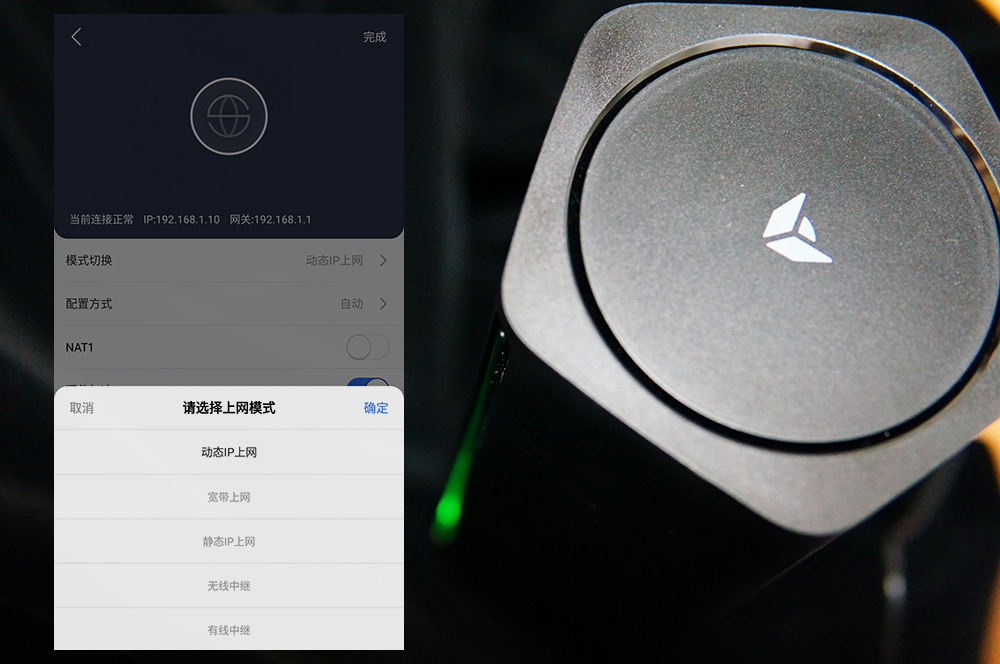 路由器也能薅羊毛？京东云AX1800 Pro测评