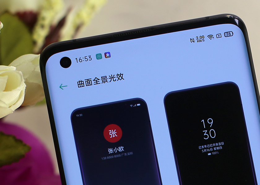 画面惊艳与众不同，OPPO Find X2 Pro晒单