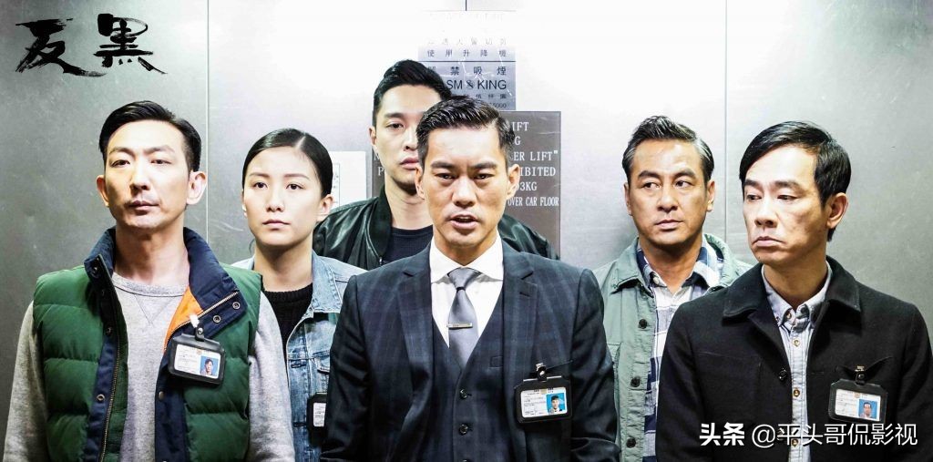 《反黑2》終於要來了!為了1000萬,宋本中與陳惠敏反目? - 頭條匯