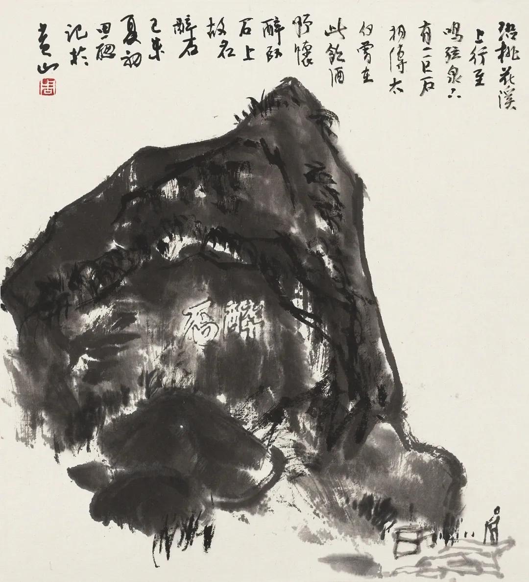 北京荣宝网络文物拍卖会（第三届）——近现代绘画（一）