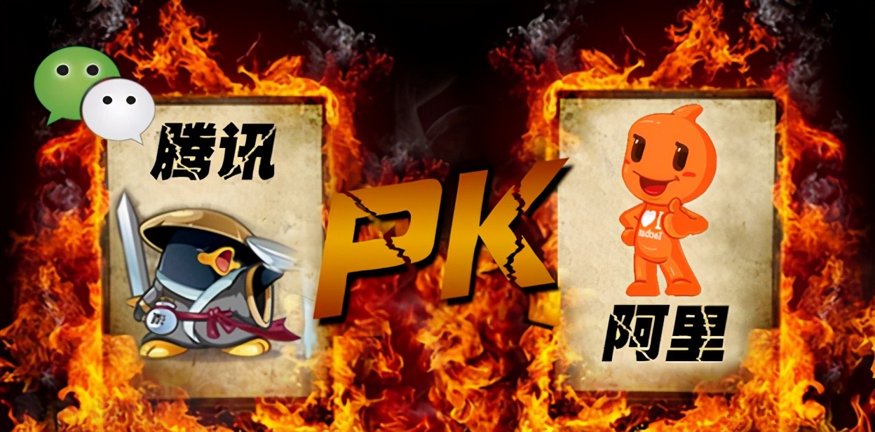 奇怪！淘宝不支持微信支付！美团为什么不能禁止支付宝？