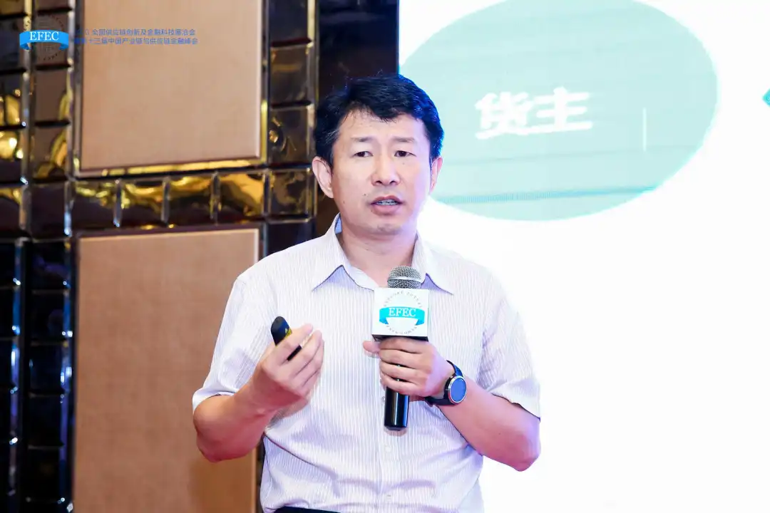 孙黎明：区块链数字仓单破解石化大宗商品交易、融资之痛