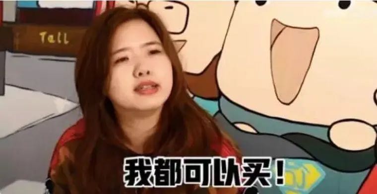 广州90后“包租婆D姐”：坐拥400栋楼，牛叉的她