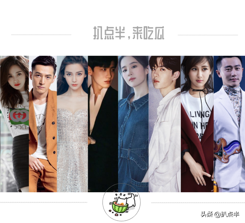 从“一夜爆火”到“资源掉没”，杨颖的十年巨变…