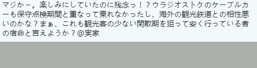 自称“重庆研究家”，这位日本人士写书，将山城的魅力告知世界
