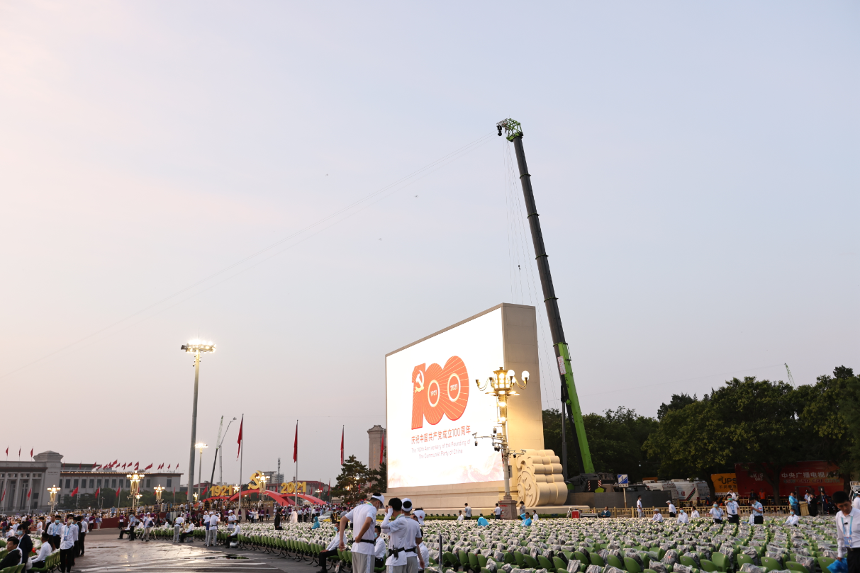 央视致信感谢：盛赞南宫·NG28重科出色完成助力建党百年大庆直播工作