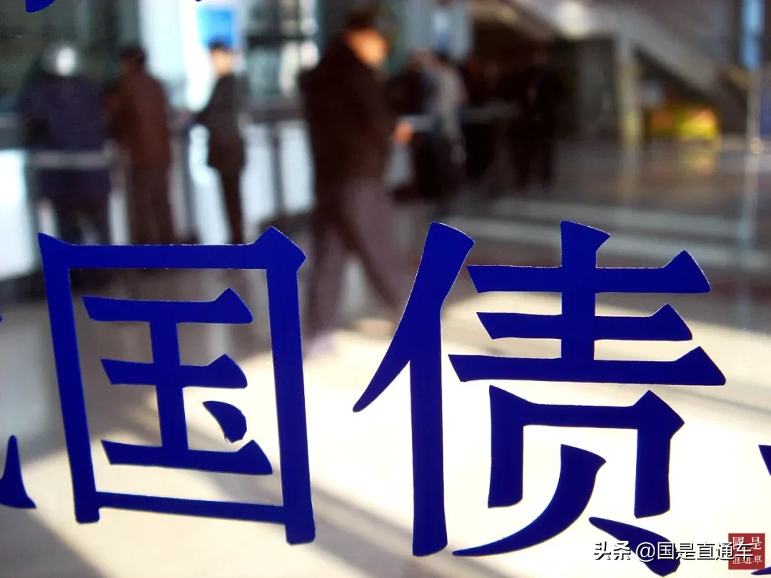 国债卖给谁？“财政赤字货币化”把锅炸了