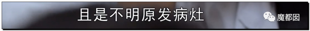 热爆！癌症妻拼死为丈夫留后，去世后丈夫娶新妇+不管孩子？