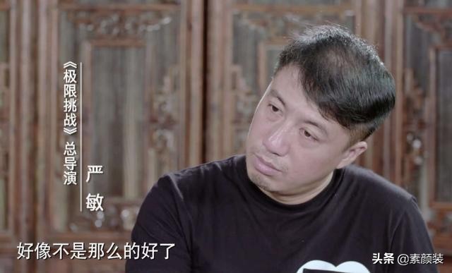 《极限挑战》黑白王子之谜，施嘉宁打破了严敏保持四年的记录