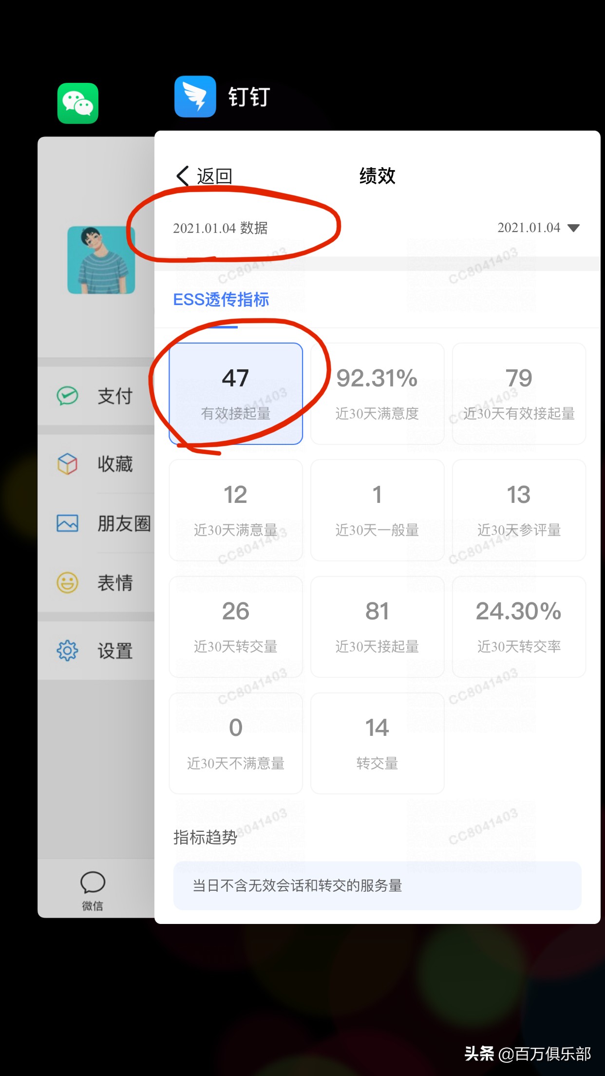 阿里巴巴云客服：月入过万很简单
