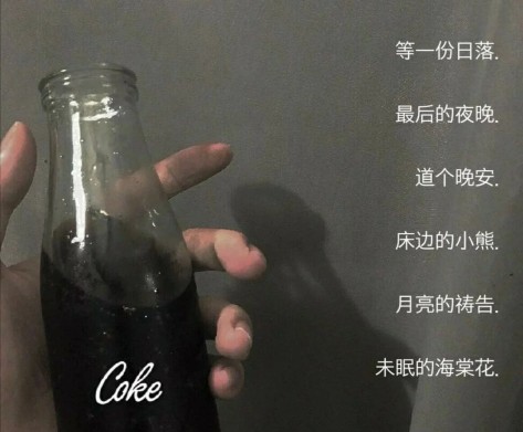 有点抑郁的小众网名