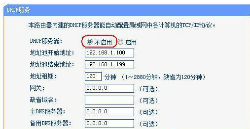 庞大的无线网络由N个无线路由器桥接即可！方法最简单，一看就会