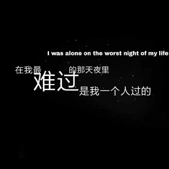 2020最火朋友圈背景图 tpo4#朋友圈壁纸图#