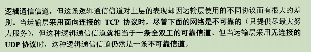 计算机网络科普