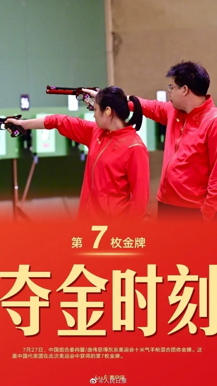 奥运冠军，你打算怎么做女孩子