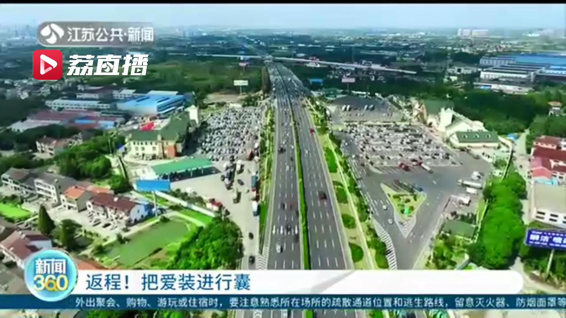 干粮&ldquo;真香&rdquo;更是家人的爱！返程的后备箱里百余张杂粮煎饼