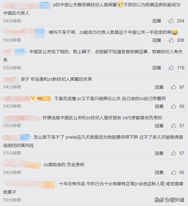 退圈|郑爽被曝已录好退圈声明 旗下多家公司被注销