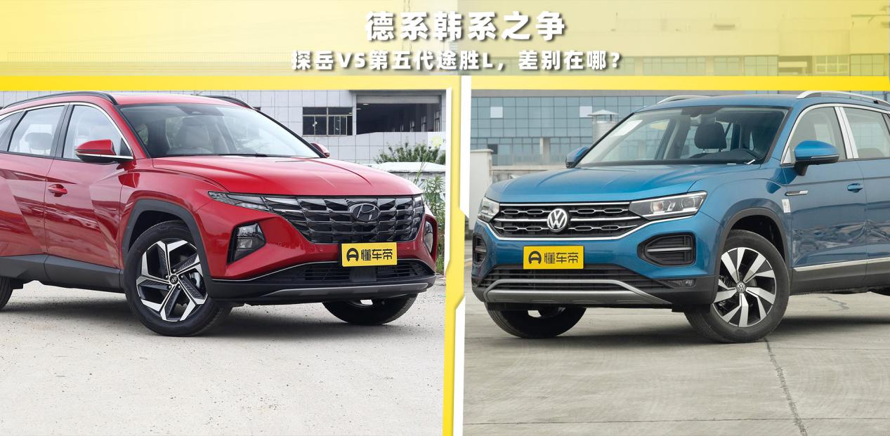 探嶽vs第五代途勝l 萬級兩臺風格不一的suv 車品 Mdeditor