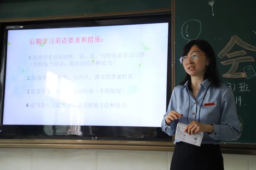 临渭区北塘实验小学怎么样?年度第二学期家长会(图27)