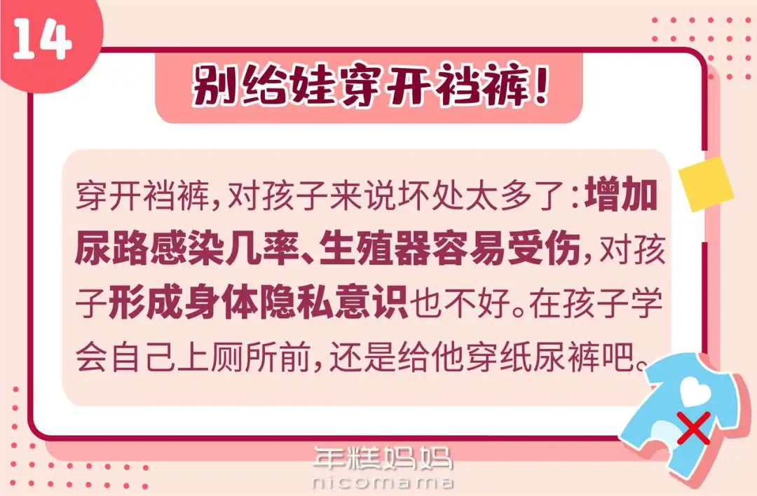 奶粉應(yīng)該喝到幾歲凌受？醫(yī)生的這些小建議，讓你少花冤枉錢