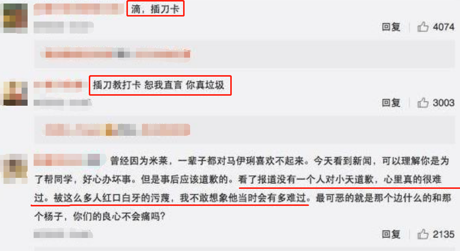 李晨：从“老实人”到“口碑坍塌”，与范冰冰分手是他最大失误