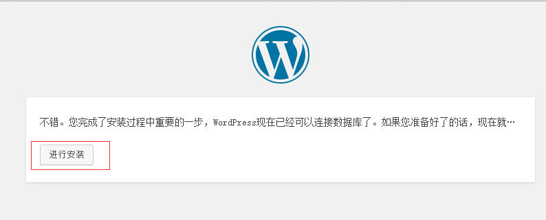 只需5步，教你用虚拟主机搭建出属于自己的网站