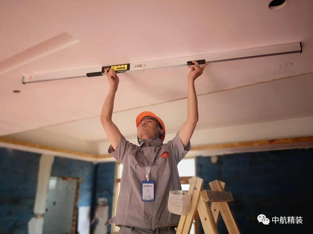 中航精装，精益求精