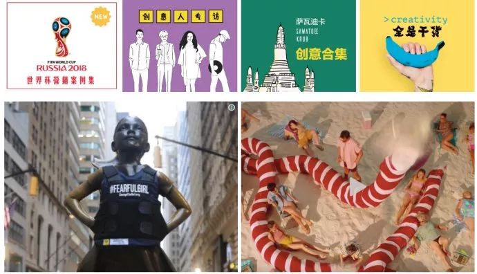 在家躺着太无聊？推荐10个优质广告案例网站，个个都是宝藏