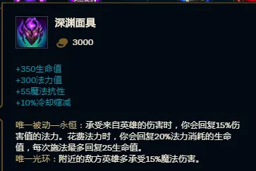 季前赛装备大改革,三大重做神级装备盘点!