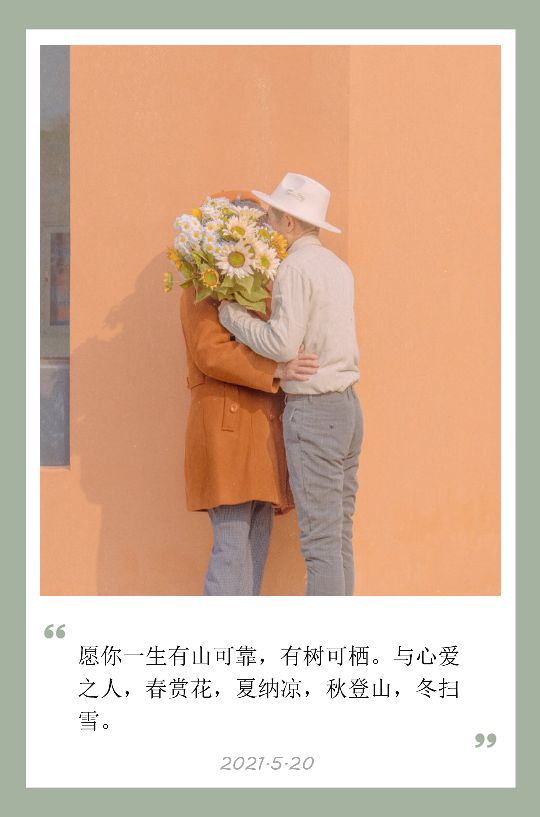 5月日 爱 学习 成长的早安日签来啦 没有二维码 放飞的喀喀 Mdeditor