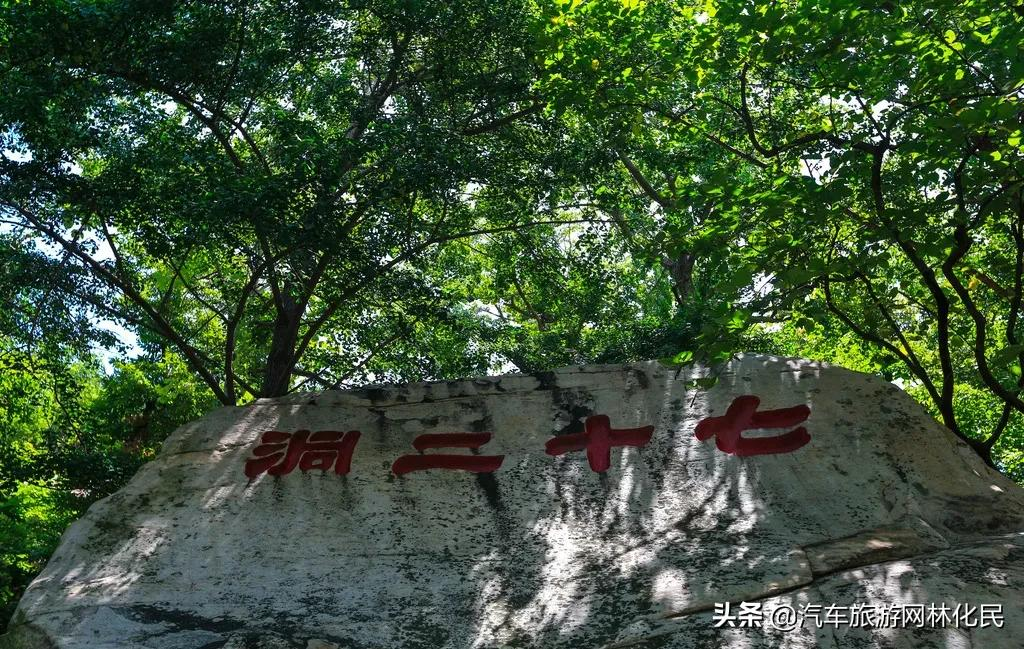 连云港花果山傲来仙境一日游