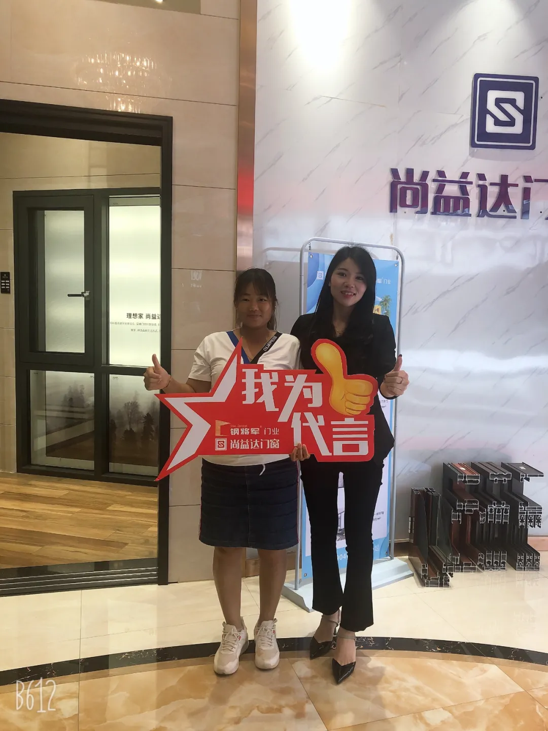 尚益达“超级厂购·全国联动”钜惠活动呈现“暖春”新境界