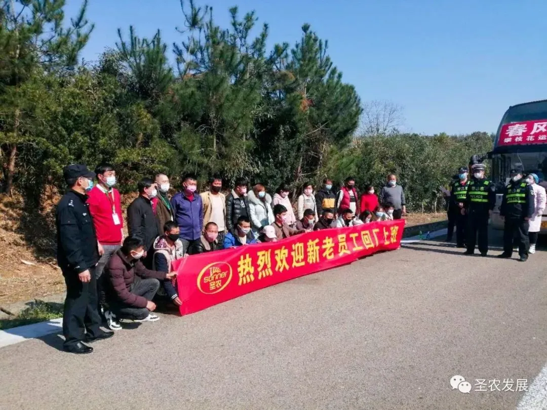 圣农集团傅光明荣获全国脱贫攻坚奉献奖