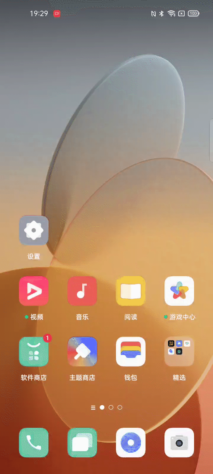 教你打開手機熱點，手機秒變“無線路由器”