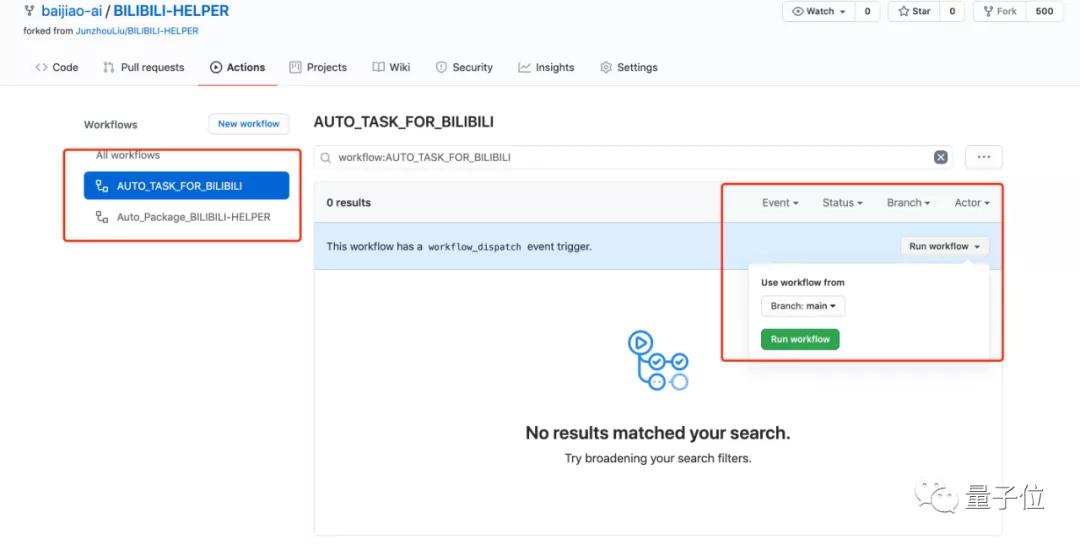 在B站如何养成6级大佬？大四学生发明养号神器，看完你也会