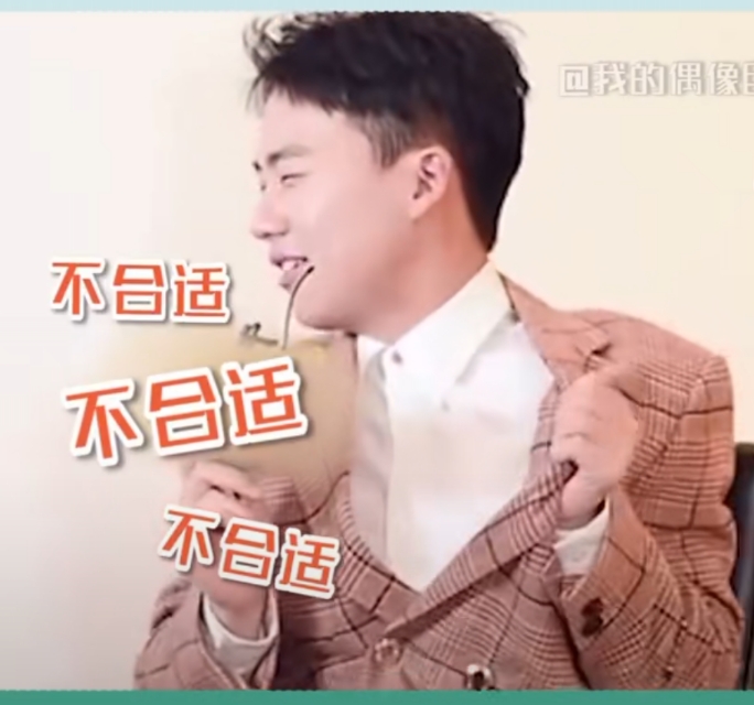 国民新女婿郭麒麟择偶标准就两个字，漂亮就行，姑娘们赶快