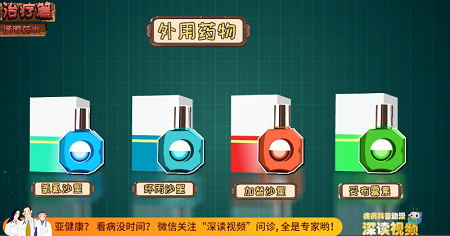 眼红？眼痒？结膜炎该如何确诊？治结膜炎的眼药水该咋用