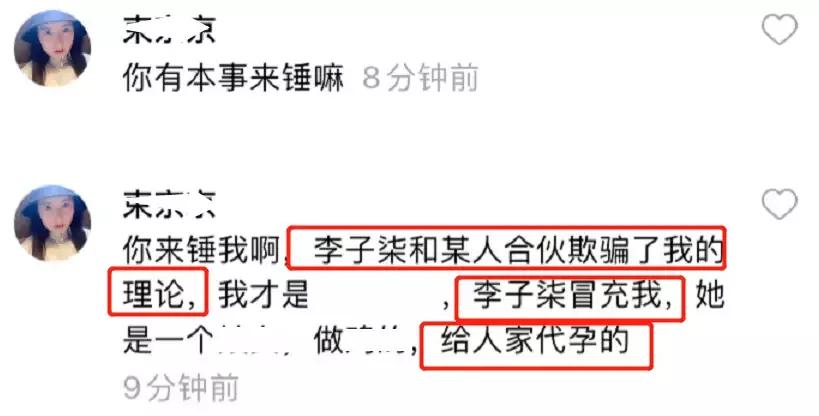 七月停更八月报警，李子柒怎么了？这事不简单