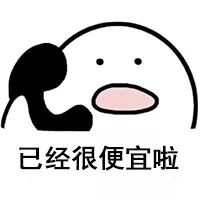 淘宝金牌客服话术技巧，99%卖家看完都收藏了！