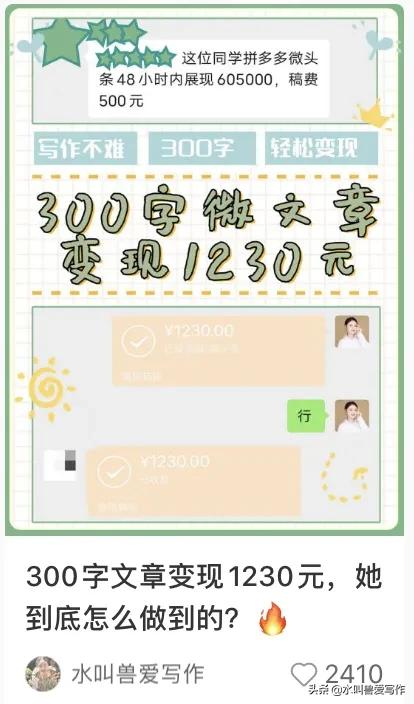 为什么我不建议你做小红书博主了？