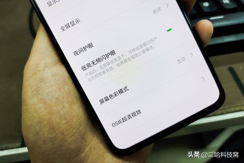 OPPO Reno2测评：带给你的不仅仅是满足感