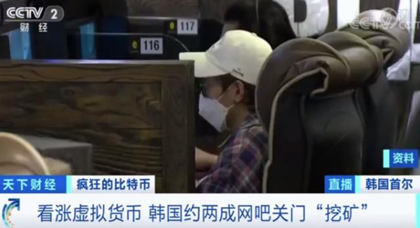 比特币，美国对中国发起的新一轮货币战争