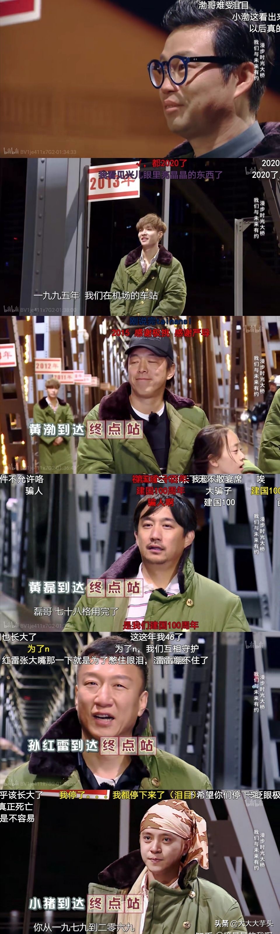 极限挑战元老仅剩两人，尬到飞起，换个名字不