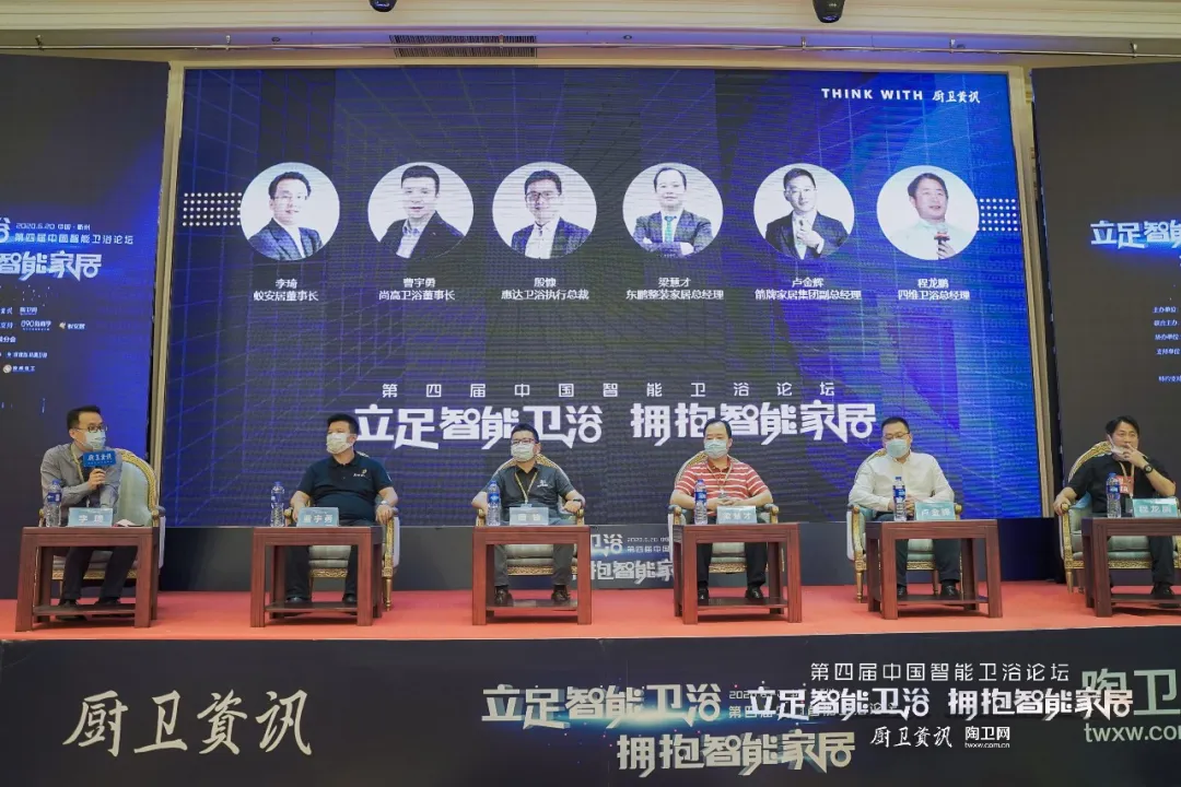 智能家居对卫浴有何影响？箭牌、惠达、东鹏、