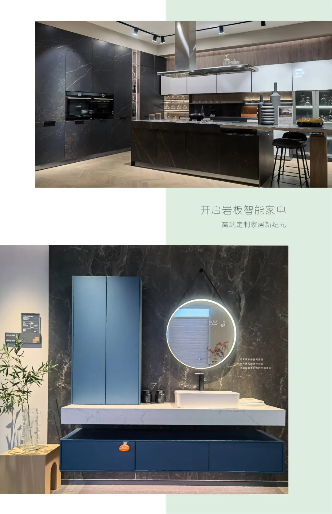 启 · 顺辉岩板 2021中国(广州)建博会热浪即将掀起 启 · 顺辉岩板 2021中国(广州)建博会热浪即将掀起