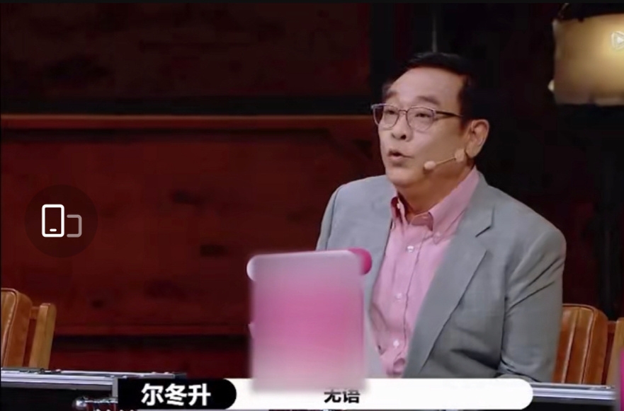张大大晒尔冬升前面照，回应“无语”评价，不行就是不行